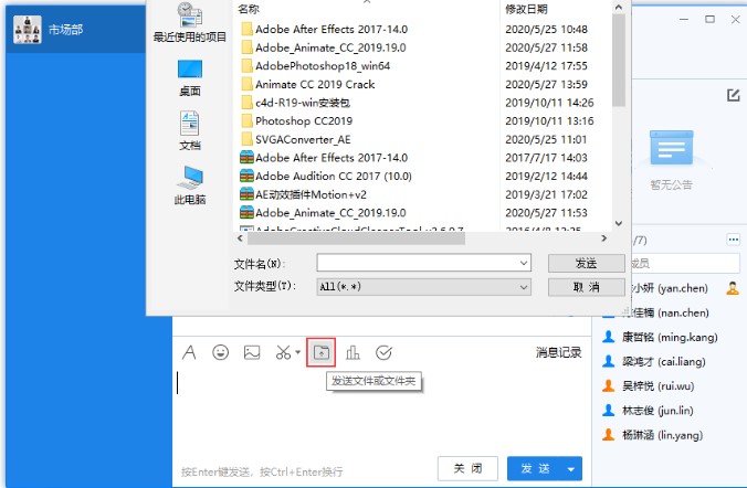 有度即时通官方下载工作台设置图文教学