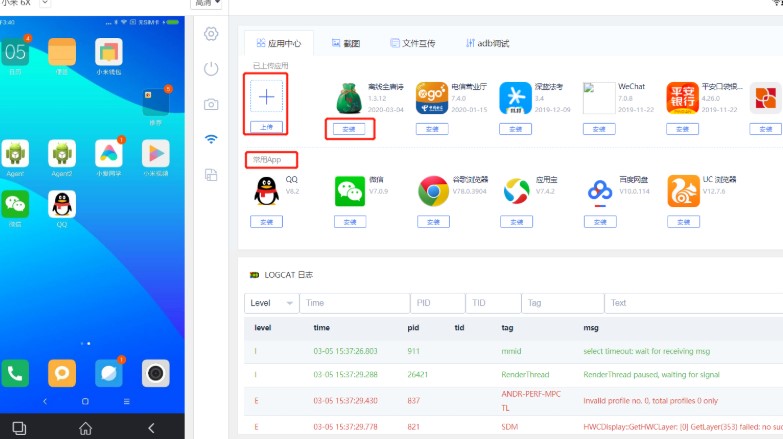 itestin云测试工具空闲提醒功能设置教学