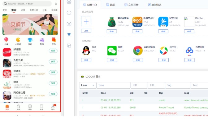 itestin云测试工具空闲提醒功能设置教学