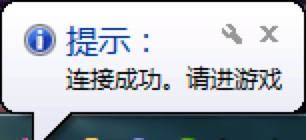 真心金牌网吧奖励软件基本内容及使用技巧介绍