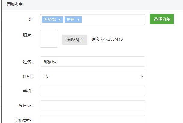 优考试客户端官方下载考生添加图文教学