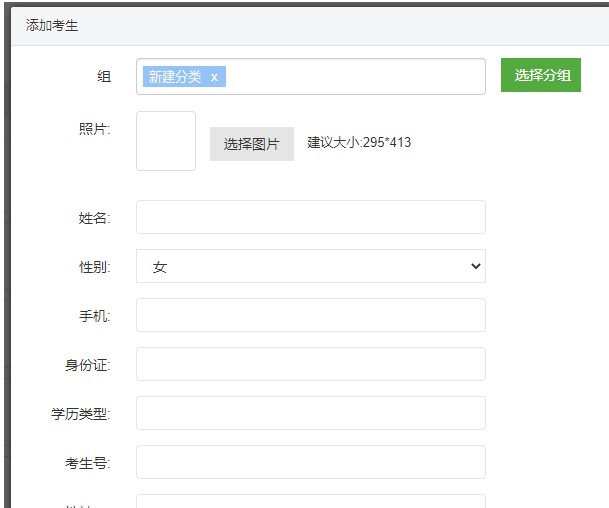 优考试客户端官方下载考生添加图文教学