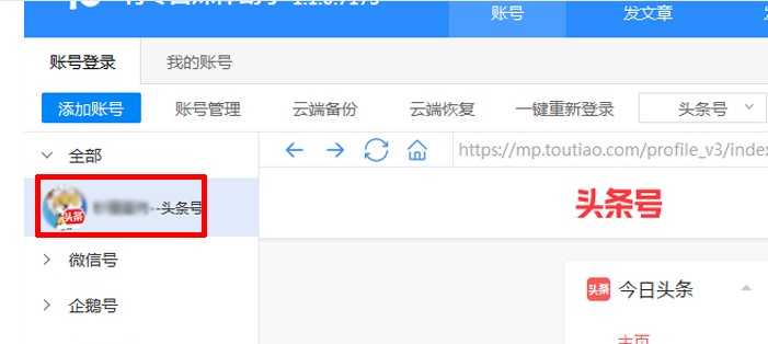有专自媒体助手官方下载疑难问题解答
