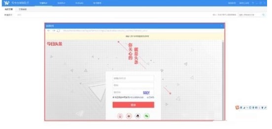 有专自媒体助手官方下载疑难问题解答
