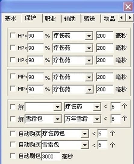 龙天辅助免费版特色功能及使用方法