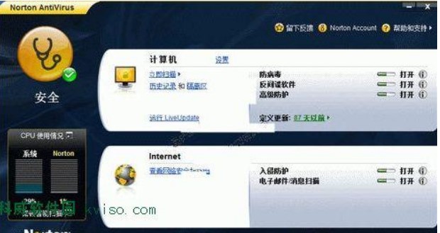 使用诺顿杀毒软件免费版可有效防止病毒入侵电脑吗？