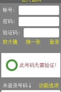 Q宠大乐斗助手的软件特色与使用帮助介绍