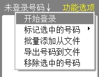 Q宠大乐斗助手的软件特色与使用帮助介绍