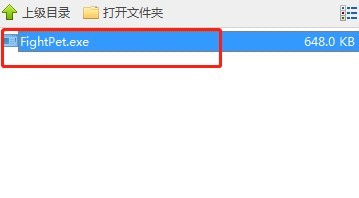 Q宠大乐斗助手的软件特色与使用帮助介绍