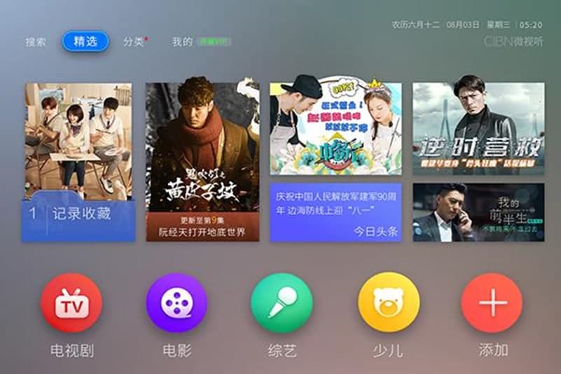 VST直播电脑版特色功能及使用说明