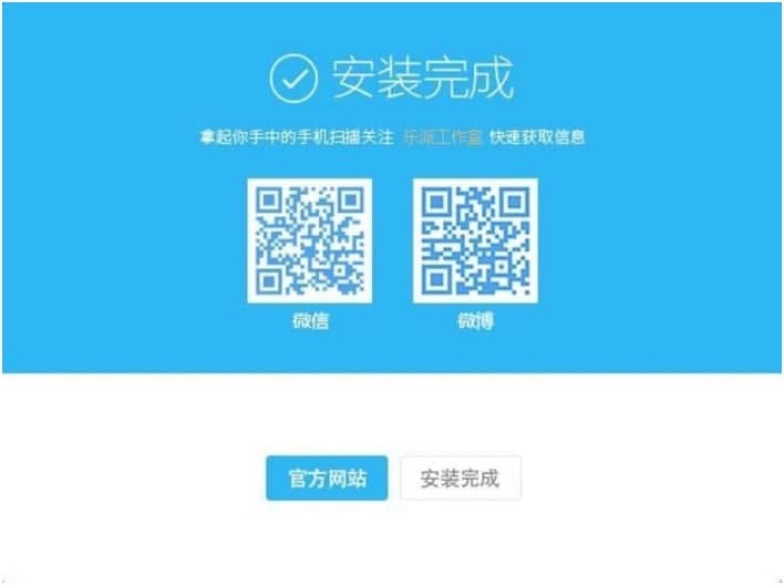 乐派英雄联盟宝盒的特色功能与安装教程详细介绍