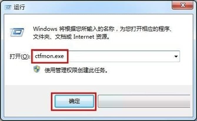 鸭子五笔输入法常见问题