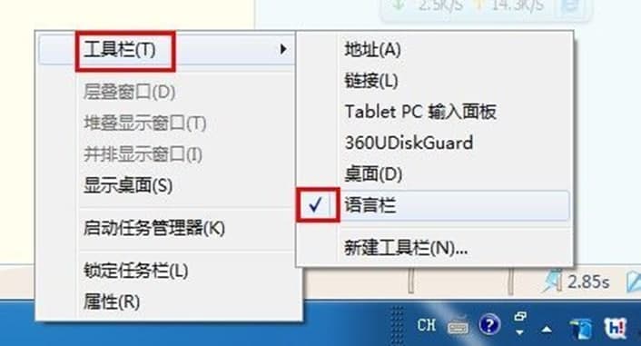 鸭子五笔输入法常见问题