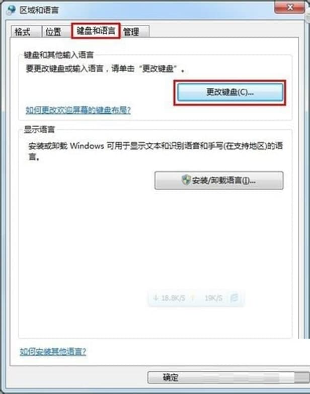 鸭子五笔输入法常见问题