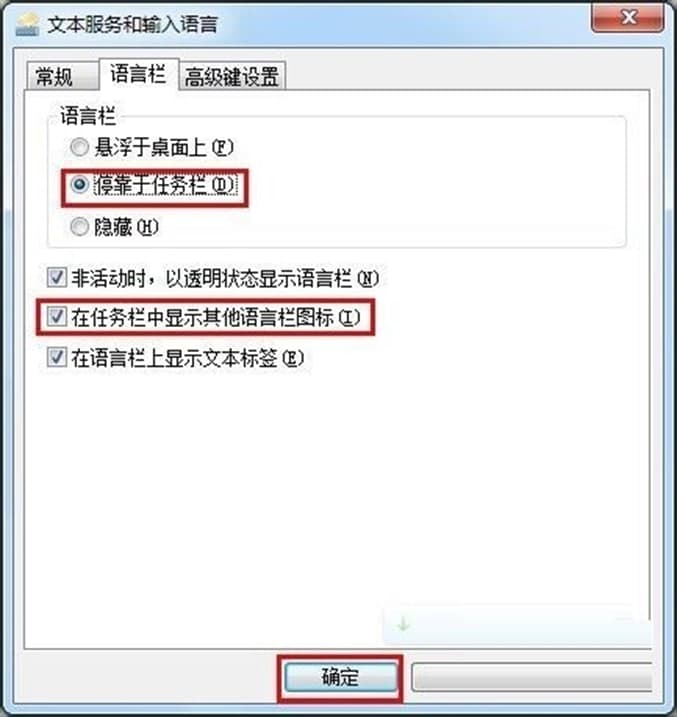 鸭子五笔输入法常见问题