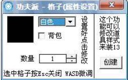 隆隆功夫派辅助官方下载功能介绍