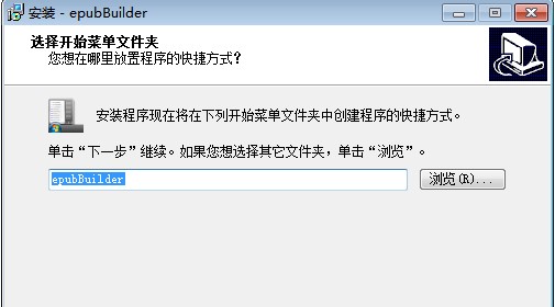 epubBuilder如何制作epub电子书？功能介绍