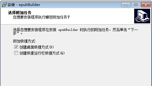 epubBuilder如何制作epub电子书？功能介绍