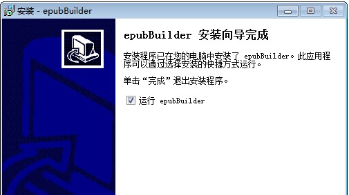epubBuilder如何制作epub电子书？功能介绍