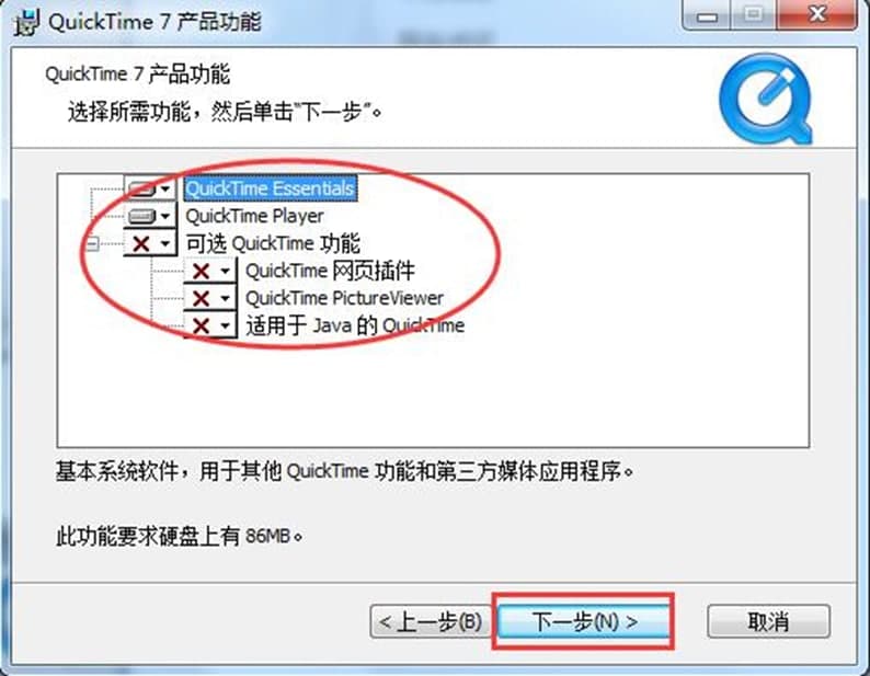 QuickTime播放器软件特色及安装步骤