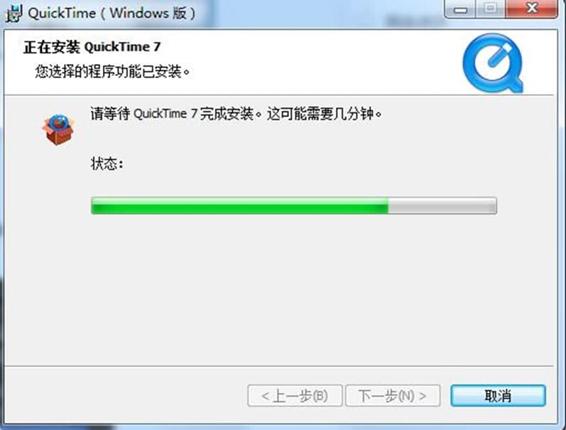 QuickTime播放器软件特色及安装步骤