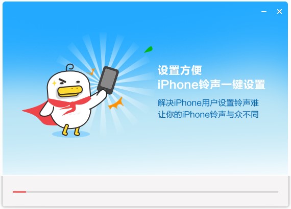 躺倒鸭安装使用教程介绍