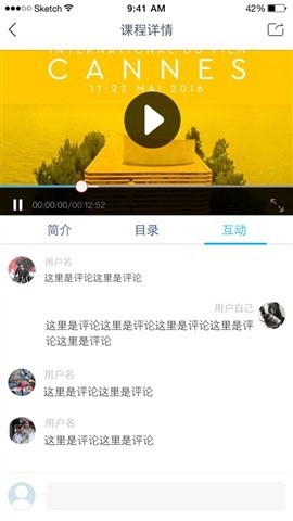 优酷学堂简介和常见问题解答