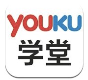 优酷学堂简介和常见问题解答