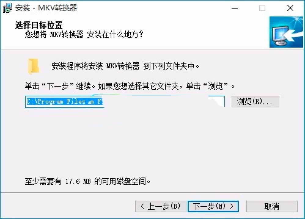 MKV转换器官方版的软件特色与安装教程