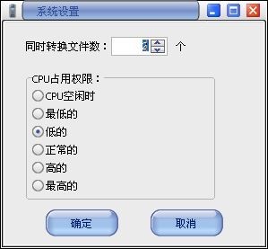 MKV转换器的特色功能以及使用教学详细介绍