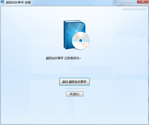 超级站长帮手的软件特色与安装教程详细介绍