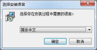 灵格斯词霸便携版软件特点和安装步骤