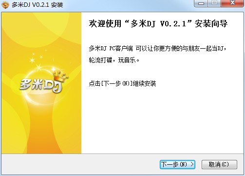多米DJ电脑版基本介绍及使用技巧阐述