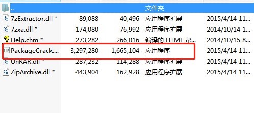 解压包密码破解工具的基本内容与使用教学详细介绍