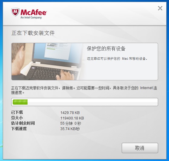 麦咖啡免费版软件简介