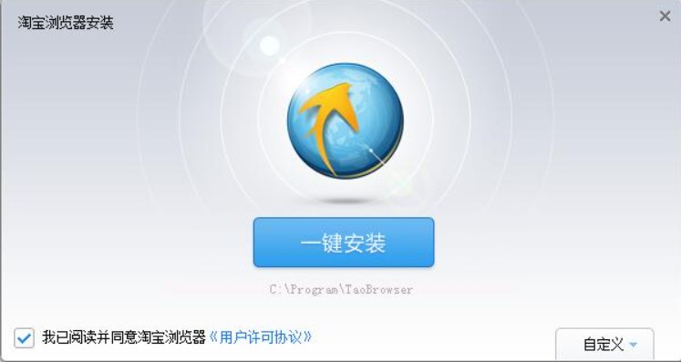 淘宝浏览器官方下载功能介绍