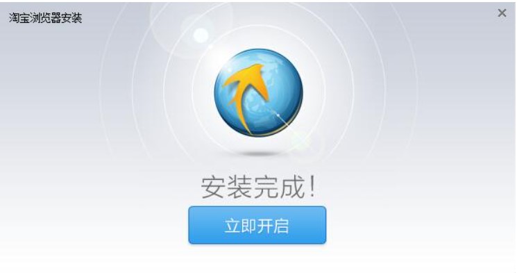 淘宝浏览器官方下载功能介绍
