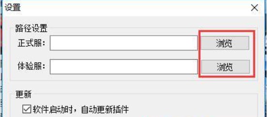 怎么使用剑网3盒子