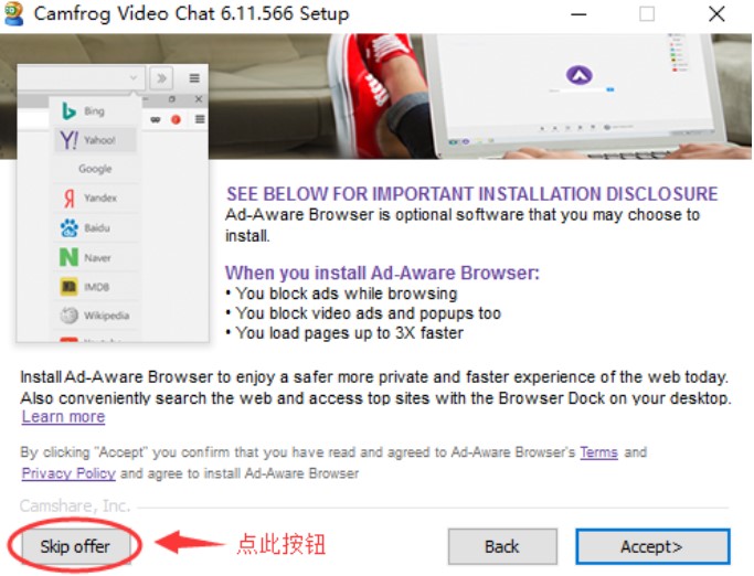 怎么使用康福视频