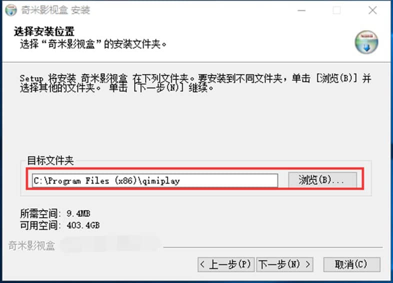 奇米影视盒功能特色及安装步骤