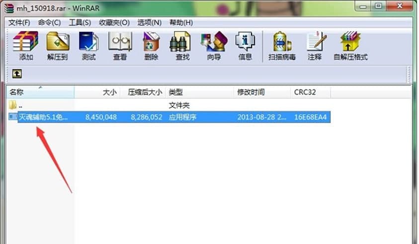 灭魂辅助软件特色及功能介绍