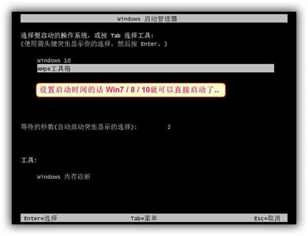 AMpe工具箱包含了哪些工具和快捷方式呢？