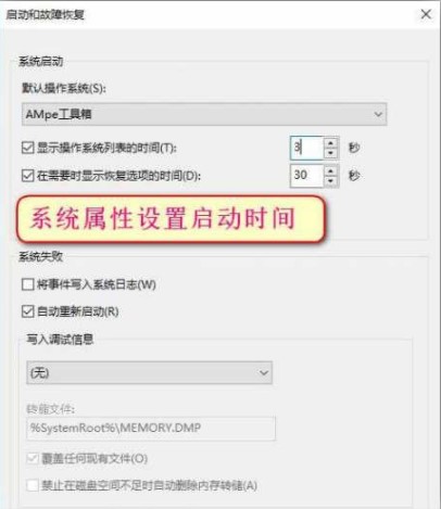 AMpe工具箱包含了哪些工具和快捷方式呢？