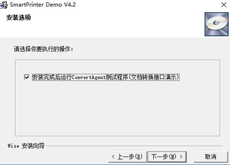 smartprinter（虚拟打印机）特点及功能介绍