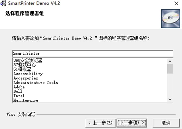 smartprinter（虚拟打印机）特点及功能介绍
