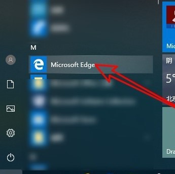 Microsoft Edge浏览器软件特点和使用方法