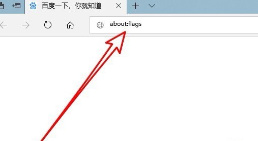 Microsoft Edge浏览器软件特点和使用方法