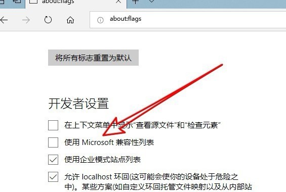 Microsoft Edge浏览器软件特点和使用方法