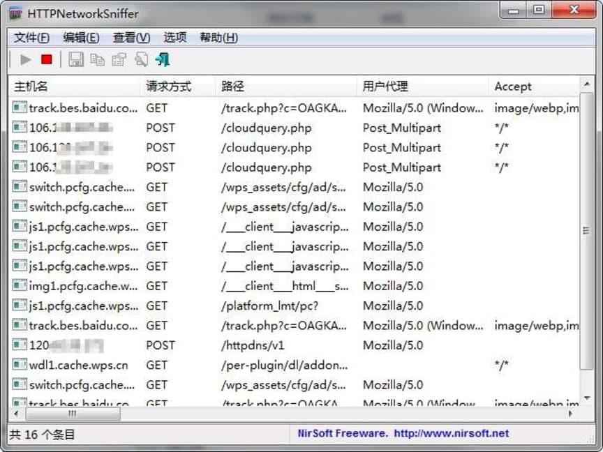 HTTPNetworkSniffer数据包嗅探工具内容详细介绍