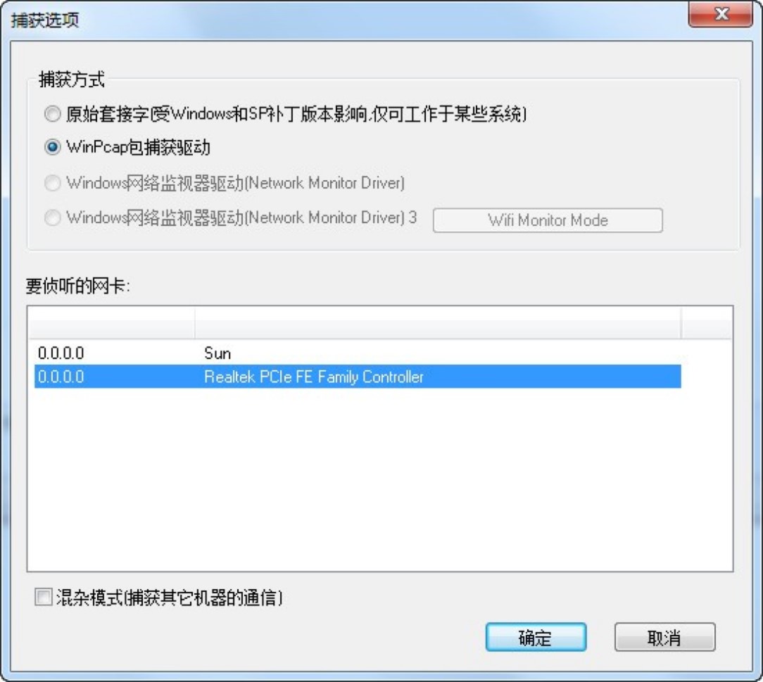 HTTPNetworkSniffer数据包嗅探工具内容详细介绍